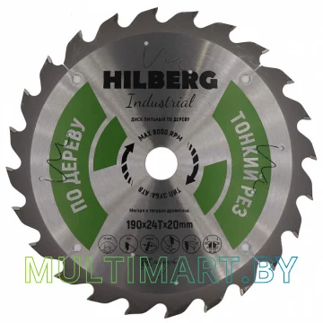 Пильный диск Hilberg HWT194